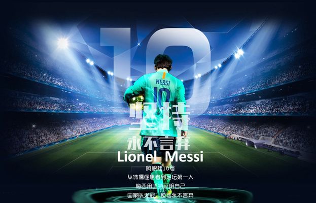 足球报：成都大概率与徐正源续两年，韦世豪续约，锋线会引援（足球报：成都有望与徐正源续约两年，韦世豪完成续签，锋线拟补强）